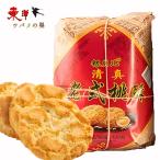  Kiyoshi подлинный . тип персик .500g[1 пункт ] печенье . тип персик .. моти китайский сладости китайский способ пункт сердце дагаси .... китайский сладости 500gx1 пункт 