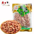  лошадь . цветок сырой . вкус (. нет )130g[1 пункт ] Peanuts . нет закуска подарок China . земля производство 130gx1 пункт 