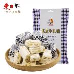  большой белый . цветок сырой корова . сахар 200g[1 пункт ] Peanuts молоко конфеты белый заяц сладости - сверху море достопримечательность 200gx1 пункт 