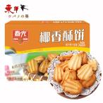  весна свет ... моти 150g[1 пункт ] кокос .. печенье . моти печенье закуска дагаси китайский сладости 150gx1 пункт 