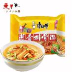 ....... поверхность 5 еда входить [1 пункт ] мгновенный ramen немедленно еда поверхность пена поверхность person рейс поверхность 5 еда входить x1 пункт 