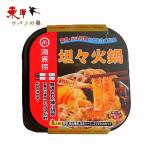  море низ ... огонь кастрюля 260g[1 пункт ] собственный . огонь кастрюля собственный . огонь кастрюля море низ . огонь кастрюля .. огонь кастрюля электрический * огонь. не необходимо . вода . примечание . только аварийный запас один человек кастрюля 260gx1 пункт 
