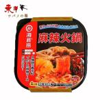  море низ . лен . огонь кастрюля 250g[1 пункт ] собственный . огонь кастрюля собственный . огонь кастрюля море низ . огонь кастрюля лен . огонь кастрюля электрический * огонь. не необходимо . вода . примечание . только аварийный запас один человек кастрюля 250gx1 пункт 
