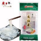 生友東北大拉皮200g【2