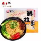  ностальгия .. лапша 400g[2 пункт ]. ramen .. поверхность сырой поверхность 400gx2 пункт 