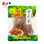  желтый цветок .( золотой игла .)100g[1 пункт ] лилия. цветок сухой .. цветок gold sin носорог .. предмет . огонь кастрюля. . материал .100gx1 пункт 