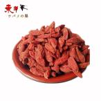 ..500g[1 пункт ]kko. реальный kkosigoji Berry 500gx1 пункт 