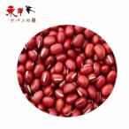 . бобы 500g[1 пункт ].... фасоль адзуки маленький бобы сухая фасоль сухой фасоль адзуки 500gx1 пункт 