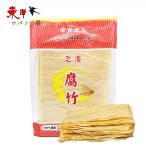 双葉三辺腐竹170g乾燥板ゆば湯葉...