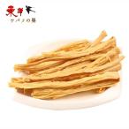 元枝腐竹227g湯葉ゆば棒ゆば大豆...
