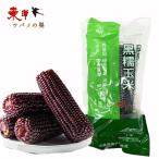 . лист чёрный . шар рис [1 пункт ]mochi кукуруза ось имеется . шар рис 1 шт. x1 пункт 