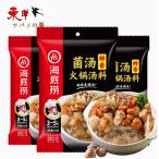  море низ .. горячая вода огонь кастрюля style стоимость 150g[2 пункт ] грибы . вид суп огонь кастрюля. суп элемент . кастрюля китайский приправа 150gx2 пункт 