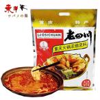 老四川重慶火鍋底料400