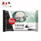 .. чёрный газонная трава лен горячая вода .400g[1 пункт ].. чёрный газонная трава лен горячая вода . чёрный . лен горячая вода . Новый год. стандартный China изначальный ..( фонарь .). . еда . лен ввод ... китайский способ десерт замороженные продукты 400gx1 пункт 