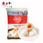 ... рыба ..200g[1 пункт ]Egg Fish Ball икра ввод рыбное филе данго ...... данго огонь кастрюля . материал рефрижератор круг . замороженные продукты 200gx1 пункт 