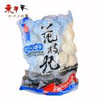  Taiwan .. правильный . цветок ветка круг 450g[2 пункт ].. данго кальмар ... кальмар цумире данго огонь кастрюля . материал китайская кухня Taiwan достопримечательность . земля производство стандартный Taiwan производство замороженные продукты 450gx2 пункт 
