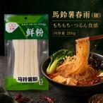 . лист . мука лошадь колокольчик .(.)200g[1 пункт ] весна дождь лошадь колокольчик .. весна дождь ( маленький ) китайская кухня .. для суп для 