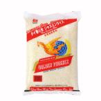 タイ産精米5KG【1点】タイの豊かな自然環境で育ったお米で 独特の香り 和食 アジア料理 5KGx1点