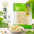  лотос .120g[1 пункт ] лотос. реальный сухой лотос. реальный - s. реальный китайский пищевые ингредиенты без добавок пакет модель 