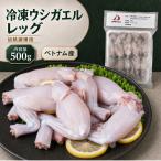  рефрижератор еда для ga L пара 500g[1 пункт ] лягушка пара бедренное мясо лягушка нога корова лягушка . красный ga L рисовое поле курица корова .. замороженные продукты 