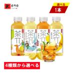 4種類から選べる 農夫