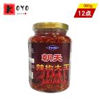 ショッピングラー油 台湾朝天辣椒大王【12点セット】 唐辛子具入りラー油 調味料 380g×12点