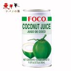 FOCO кокос сок 350ml[1 пункт ]... примерно хороший ... аккуратный считая ... устно relax время . в точности 350mlx1 пункт 