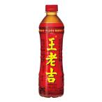 王老吉 500ml 1缶 涼茶 冷たい茶 中華食材 漢方 涼茶王老吉 伝統涼茶 ソフトドリンク ワンラオジー 中国お茶 中国飲み物