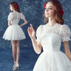 ミニドレス 安い ウエディングミニドレス 結婚式 演奏会 ミニドレス 白 発表会 パーティードレス 二次会 ウエディングドレス 半袖 花嫁 ミニドレス コンサート
