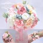 ウエディングブーケ ブートニア リストブーケ 安い 結婚式 ブーケ 花嫁 アレンジメント 披露宴 ウェディング用 造花 ブライダルブーケ 前撮り 花束 腕輪 安い