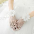 ウエディンググローブ ショート 結婚式 安い ブライダルグローブ 花嫁 グローブ 手袋 二次会 パーティー 手袋 オフホワイト イベント用