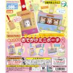 シルバニアファミリー 赤ちゃんとおでかけミニポーチ2 全5種