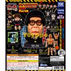 �_�E���^�E���̃K�L�̎g���₠��ւ�� �΂��Ă͂����Ȃ��l�c�R���N�V����Part2 �S5��(���A����)