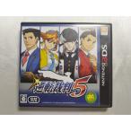 【中古品】ニンテンドー3DSソフト 逆転裁判5