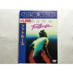 【中古品】フットルース 洋画 DVD