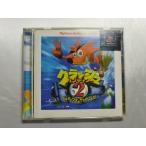 【中古品】PSソフト クラッシュバンディクー2(The Best)