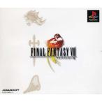 中古品/欠品有り PSソフト ファイナルファンタジーVIII 説明書欠品