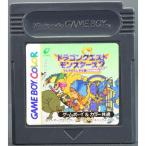 中古品/欠品有り ※箱説欠品 ゲームボーイソフト ドラゴンクエストモンスターズ2 マルタのふしぎな鍵 ルカの旅立ち