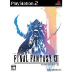 中古品 PS2ソフト ファイナルファンタジーXII