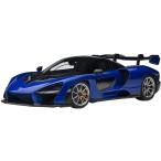 AUTOart 1/18 マクラーレン セナ メタリック・ブルー 76079 オートアート