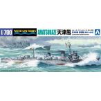青島文化教材社 1/700 ウォーターラインシリーズ 日本海軍 駆逐艦 天津風 458