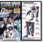 Yahoo! Yahoo!ショッピング(ヤフー ショッピング)GSIクレオス CS798 ガンダムカラー HG「ハイペリオンガンダム」用