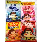 【関東 中部 送料無料】※訳アリ※　ペコ＆ミルキー入浴剤コレクション 全4種セット