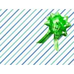 ストライプ包装紙 グリーンリボン ラッピング