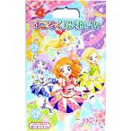 【関東 中部 送料無料】アイカツ！ すごろくふくわらい ショウワノートアイカツ！  すごろくふくわらい