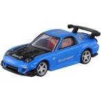 タカラトミー トミカプレミアム 04 マツダRX-7 FD3S RE雨宮仕様 （1/61