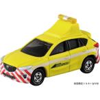 【関東 中部 送料無料】トミカ 2スピードでコントロール! トミカアクション高速どうろ付属 マツダ CX-5 高速道路パトロールカー 単品