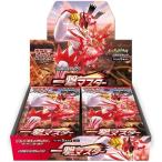 【関東、中部地方 送料無料！】ポケモンカードゲーム ソード&amp;シールド 拡張パック 一撃マスター BOX