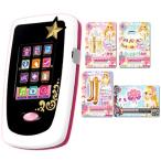 【関東 中部 送料無料】アイカツ! アイカツフォンスマート▲