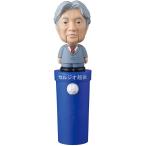 【関東 中部 送料無料】サッカーを盛り上げよう！全32種のオリジナルセリフを搭載！熱血トーカーズ (セルジオ越後)熱血トーカーズ セルジオ越後